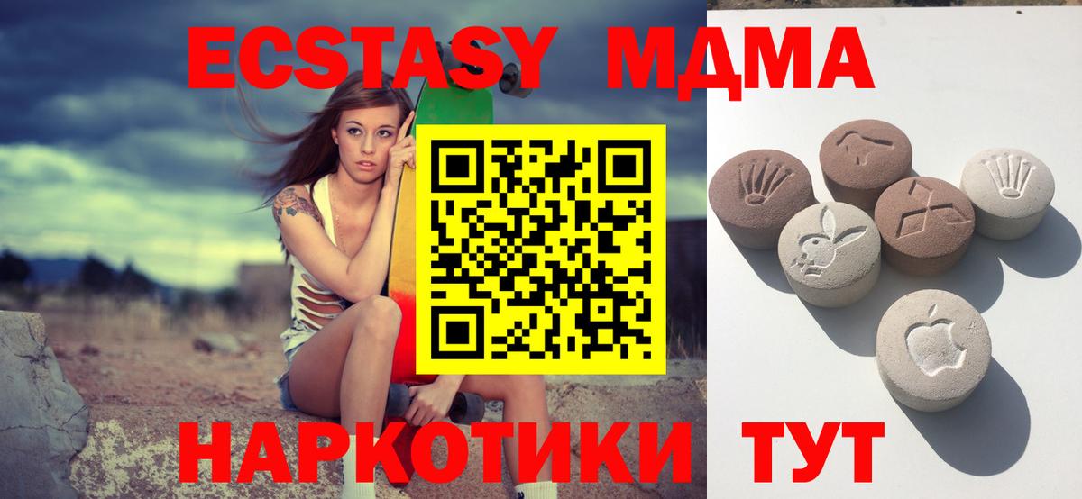 Экстази VHQ Домодедово