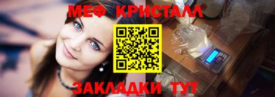 стаф Отрадный