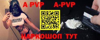 кокаин перу Отрадное
