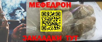 мескалин Павлово
