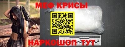 стаф Отрадный