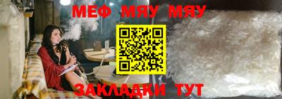 мескалин Павлово