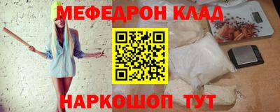 кокаин перу Отрадное