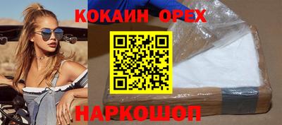 мескалин Павлово