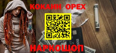 мескалин Павлово