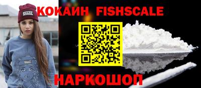 mix Ногинск