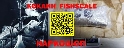 мескалин Павлово