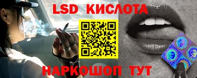 бутик Норильск