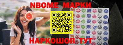 кокаин перу Отрадное