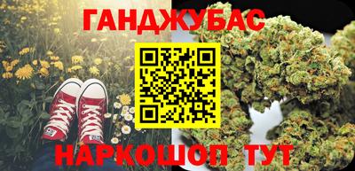 бутик Норильск