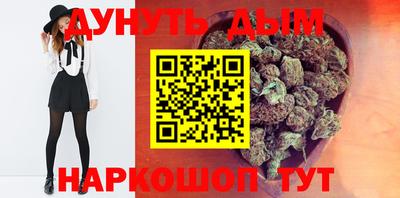 кокаин перу Отрадное
