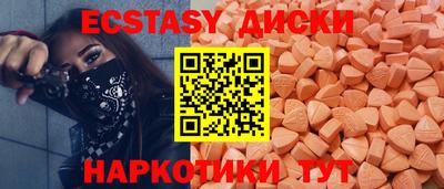 бутик Норильск