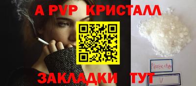 герыч Ноябрьск