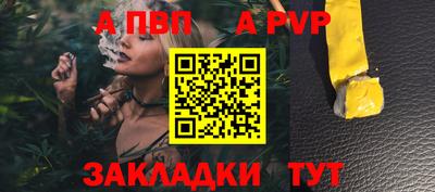 кокаин перу Отрадное