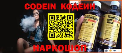 кокаин перу Отрадное