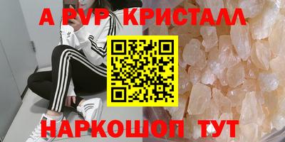 бутик Норильск