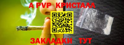 стаф Отрадный