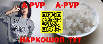 мескалин Павлово