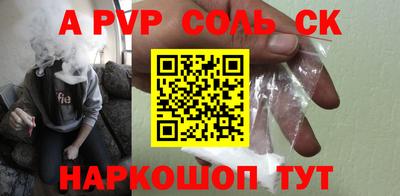 мескалин Павлово