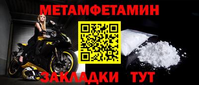 стаф Отрадный