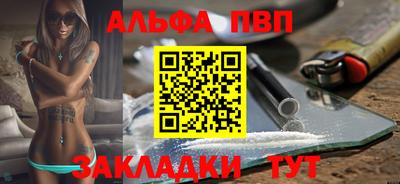 мескалин Павлово