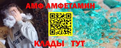 бутик Норильск