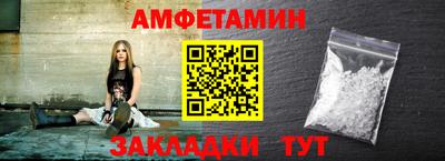 мескалин Павлово