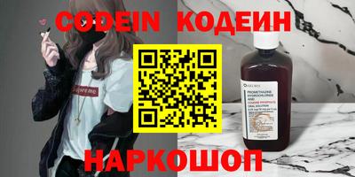 стаф Отрадный