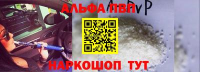 кокаин перу Отрадное