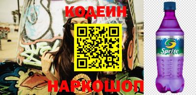 кокаин перу Отрадное