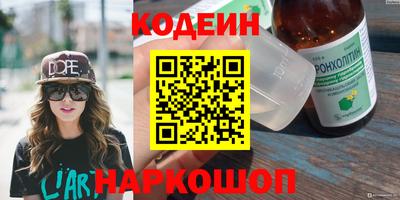 кокаин перу Отрадное