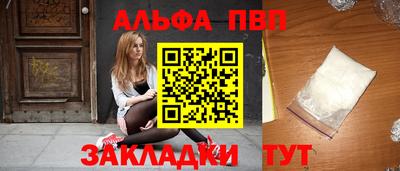 герыч Ноябрьск