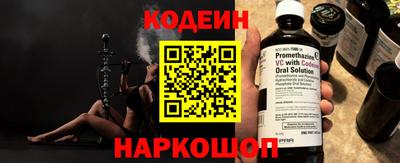 стаф Отрадный