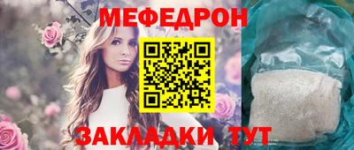 mix Ногинск
