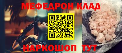 кокаин перу Отрадное