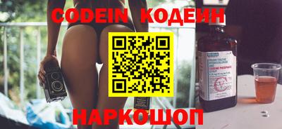 стаф Отрадный
