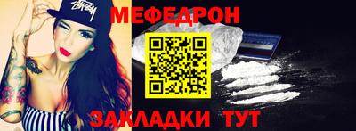 стаф Отрадный